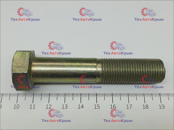 Болт М16х1,5-75 крепления оси верхних рычагов ГАЗ-3110, 31105
