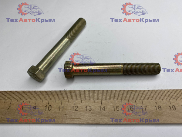 Болт М10х1х70 подвески верхний ГАЗ-3110