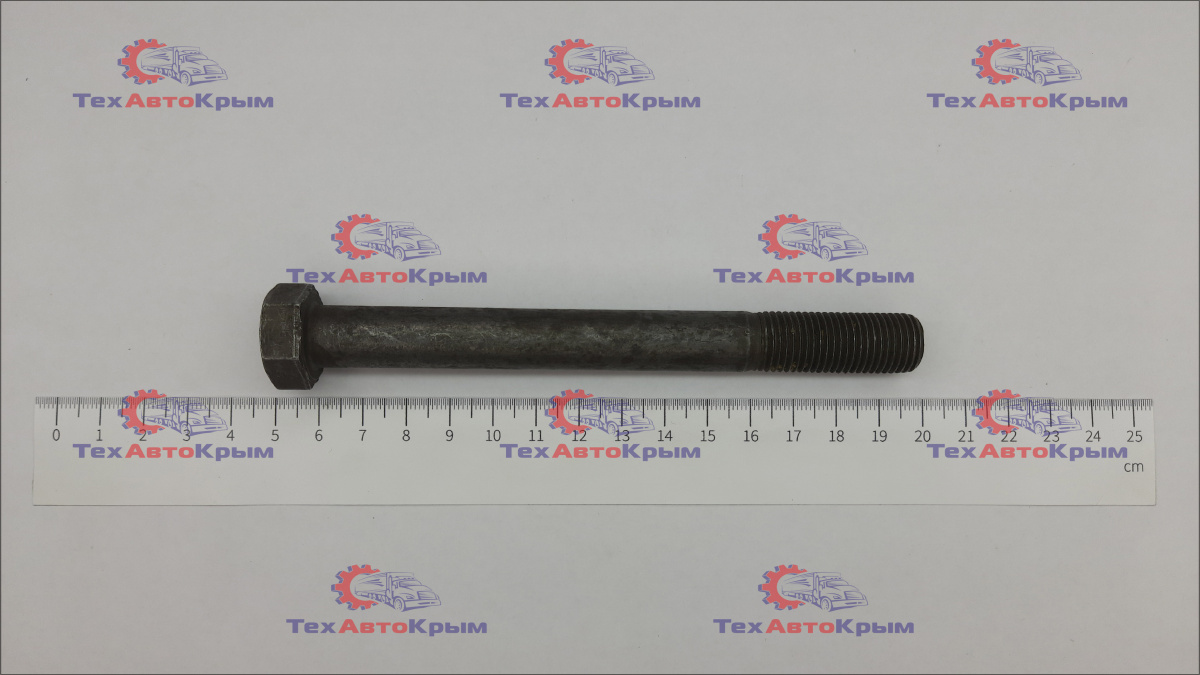Болт М14х1,5-135 крепления перед. балки ГАЗ-3110