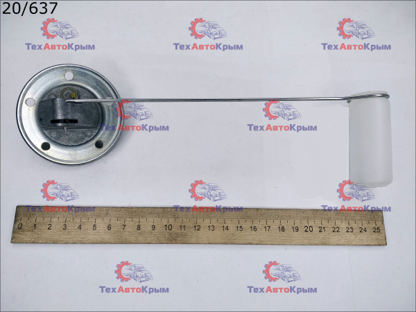 Датчик уровня топлива ГАЗ-3307, 3306 УАЗ-469