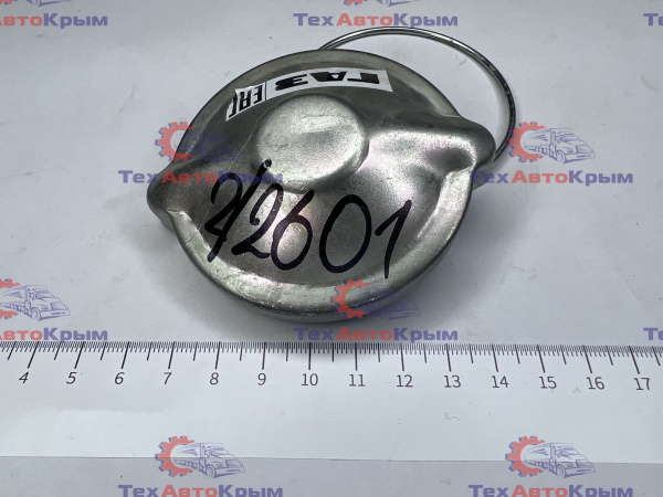 Пробка топливного бака ГАЗ-3110