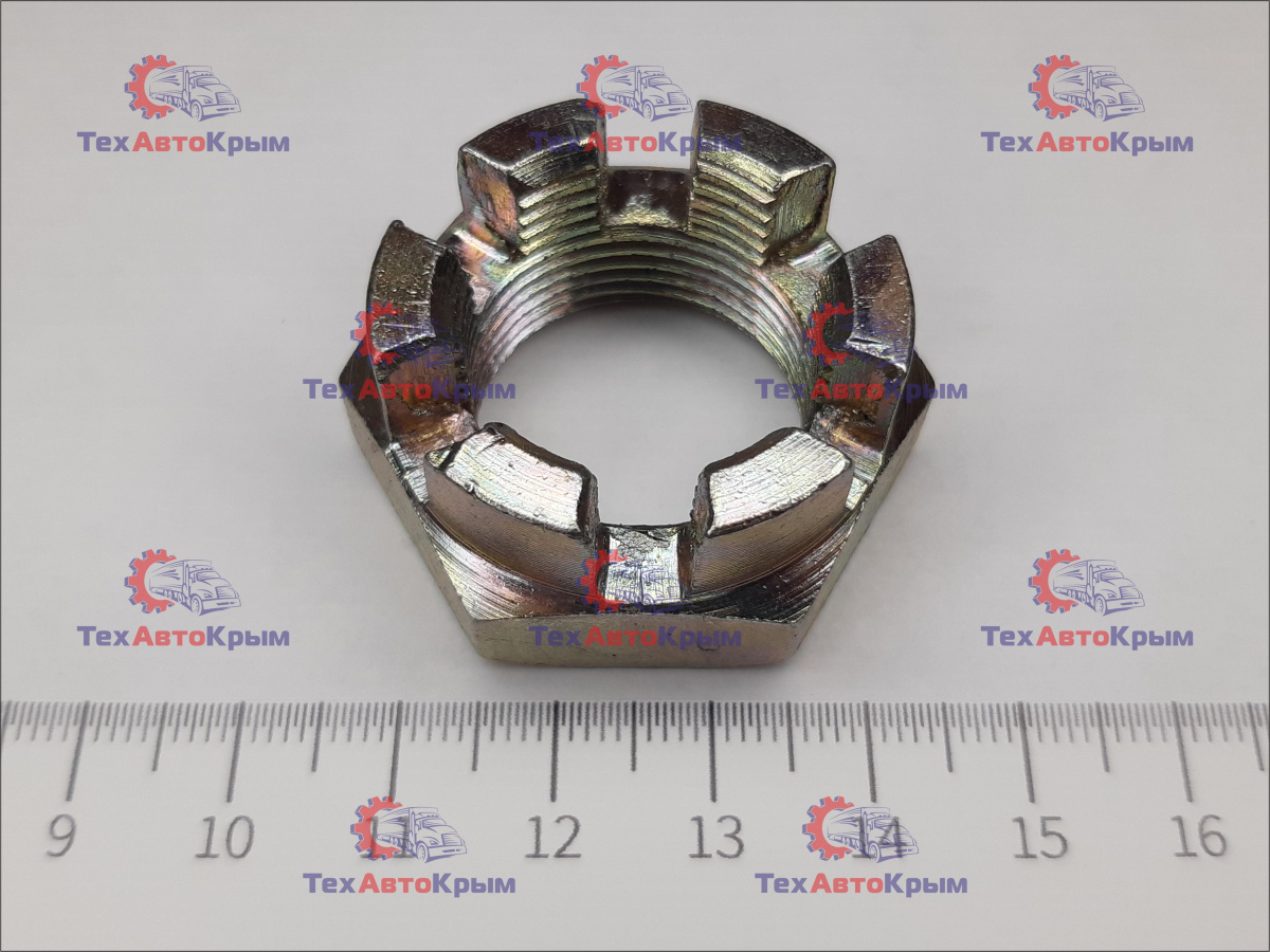 Гайка М24х1,5 поворот/кулака ГАЗ-2410 (корончатая)