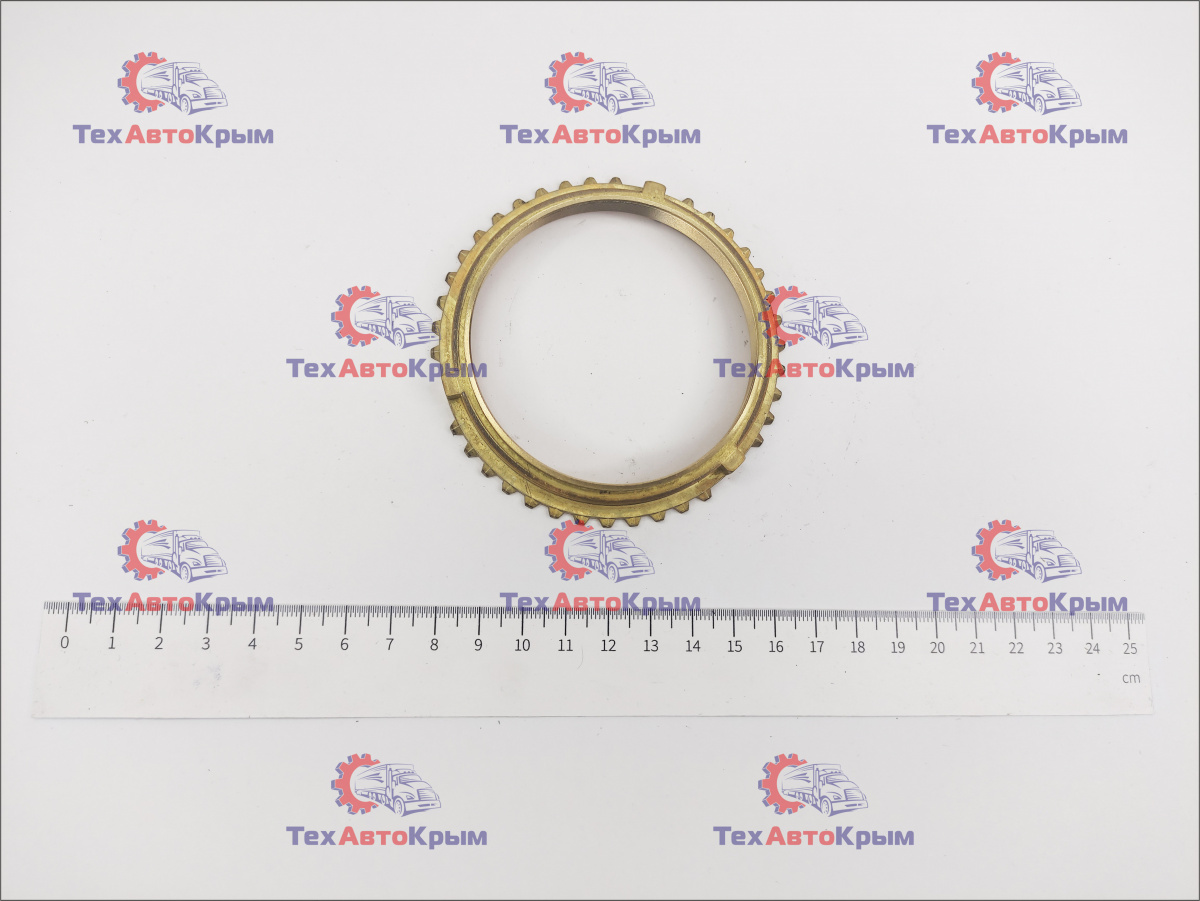 Кольцо блокирующее синхронизатора КПП-5 ст. ГАЗ-31029, 3302