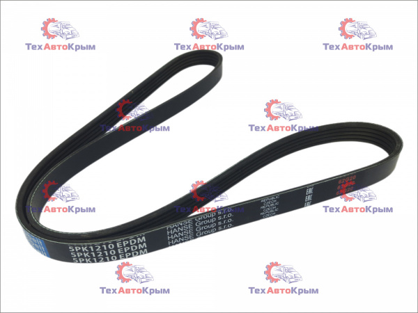 Ремень 5РК-1210 приводной