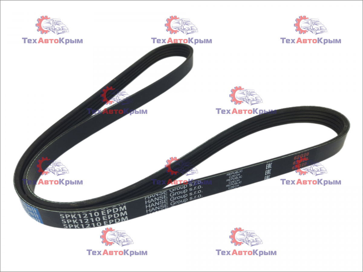 Ремень 5РК-1210 приводной